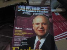 賭王之王 II　【市售版】【買四送一】(滿千免運費)　正版　台灣發行二手DVD 歷史價格詳細信息