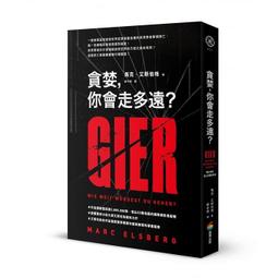 【書香世家】全新【多益得 貼紙剋星檸檬除膠清潔劑1L】直購價458元，免掛號郵資不面交 歷史價格詳細信息