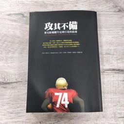 躍升中的土耳其／施正鋒主編／9789869015172 歷史價格詳細信息
