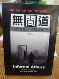 自有收藏《罪行》ISBN:9861341730│先覺出版│費迪南．馮．席拉赫 歷史價格詳細信息