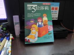 【知V24E】《24個比利：多重人格分裂的紀實小說》ISBN:9579278911│小知堂文化│丹尼爾．凱斯│些微泛黃 歷史價格詳細信息