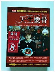 【雷克爾 KING 5 - 標準色】重低音2.1聲道戰士公仔造型多媒體喇叭 歷史價格詳細信息