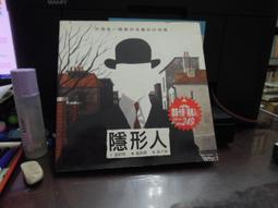 【知V23D】《魔女之子》ISBN:9789868456945│莎賓娜．提斯勒│黃斑 歷史價格詳細信息