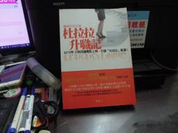 《樸實文化》我靠鬼怪吃飯(全3集)追月逐花【書坑~恐佈小說】只租不賣 歷史價格詳細信息