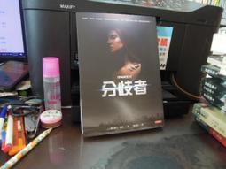 薇若妮卡想不開 /作者：保羅．科爾賀Paulo Coelho 歷史價格詳細信息