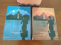 項塔蘭 (下 )         葛雷哥里˙羅伯茲             野人文化 歷史價格詳細信息