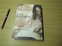 溫柔有九分【上下套書】/唧唧的貓【城邦讀書花園】 歷史價格詳細信息