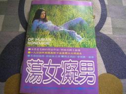 小書癡的下克上 臺版小說 第一部1-3 士兵的女兒  全新未拆  包郵 皇冠 歷史價格詳細信息