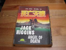 《死亡印記》ISBN:9868076595│宏道文化│哈蘭．科本 歷史價格詳細信息
