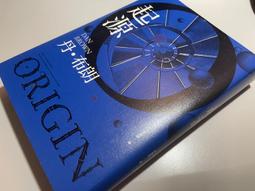 起源 丹布朗 歷史價格詳細信息