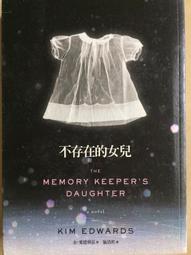 The Memory String【禮筑外文書店】[79折] 歷史價格詳細信息