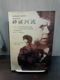 {雅舍二手書店} 祕密青少年版 l 保羅哈林頓著 I 方智出版 歷史價格詳細信息