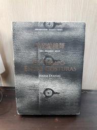[ 雅集 ] 時間線  麥克克萊頓/著 何致和/譯  皇冠文化/2002年初版  L19 .2 歷史價格詳細信息