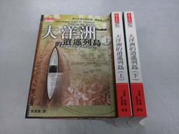逍遙學院課程合集U盤視頻音頻面授班全套電腦手機觀看通用優盤u盤 歷史價格詳細信息