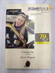 【屏東文化城】手之書 / 黃河南 著 / 天下 / 9789862162859 歷史價格詳細信息