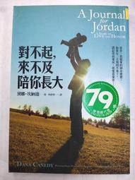 【屏東文化城】不朽之心2：藍月/ 愛莉森．諾艾勒 著/圓神/9789861333441/A4 歷史價格詳細信息