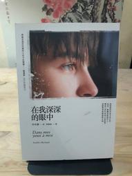 {雅舍二手書店C金5-6} 學校老師沒有教的36堂人生課 I 夏欣著 I 宇河出版 歷史價格詳細信息