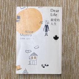 人生的損益平衡點：請問馬克思，為什麼隔壁同事的薪水比我高？學校沒教，但你一定要懂的「富爸爸」階級重置潛規則/木暮太一【城邦讀書花園】 歷史價格詳細信息