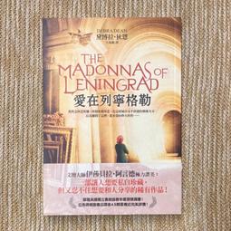 黛博拉柯曼 那我咧 Deborah Coleman What about  Love 83595 歷史價格詳細信息