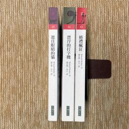 【巴巴】貓大街有事：投下你神聖的一票 歷史價格詳細信息