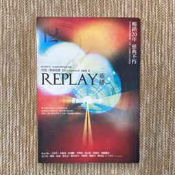 《REPLAY重播》│商周出版│肯恩‧格林伍德 八成新、無劃記、無章釘、(Q7238)【一品冊】 歷史價格詳細信息