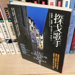 【聯經】瑪麗愛穿什麼就穿什麼 花布少年 瓦蘭廷的彩色世界 預購 歷史價格詳細信息