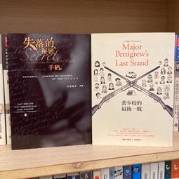 『售破解安裝服務』讓您的舊Mac (2008年以後款式) 也可以安裝High Sierra Mac OS 10,.13 歷史價格詳細信息