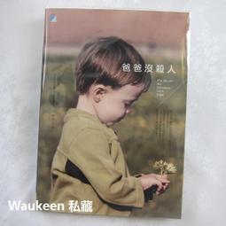 我們去巴黎離婚吧DVD，挽回愛妻第37計，花都浪漫景點全攻略！【寂寞鋼琴師】金羅西史都特、潔哈汀那卡契  正版全新 歷史價格詳細信息