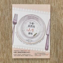 今夜，我們在陽光下擁抱 歷史價格詳細信息