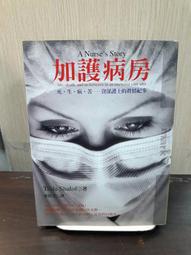 【加護病房同款機型】 瑞士IQAir HealthPro 250 全能超效型 清淨機 強效濾淨！(總代理公司貨) 歷史價格詳細信息