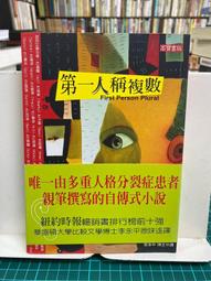 {雅舍二手書店D} 人生ㄧ瞬 I 詹宏志著 I 馬可孛羅文化出版 歷史價格詳細信息
