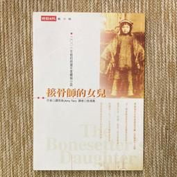 譚美式vibe褲子男ins潮百搭水洗破洞毛邊牛仔褲男直筒緊身微喇叭褲 歷史價格詳細信息