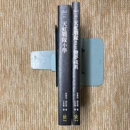 『售破解安裝服務』讓您的舊Mac (2008年以後款式) 也可以安裝High Sierra Mac OS 10,.13 歷史價格詳細信息