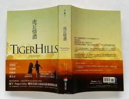 虎丘241mm針式電腦列印紙四聯整張二等分三等分500頁出庫送貨單 歷史價格詳細信息