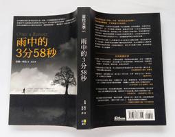 雨中殺手 雷蒙 錢德勒 漫長的告別 大眠作者 臉譜 A07 歷史價格詳細信息