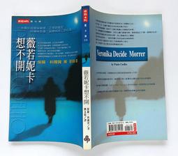 想瘦：不挨餓，不費力，自然而然瘦出好體態 歷史價格詳細信息