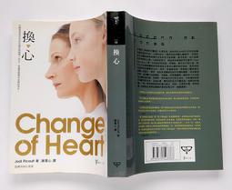 「茱迪‧皮考特」!【★姊姊的守護者 ★事發的19分鐘 ★小心輕放 ★家規】套書(書況不佳，要下單請先詢問) 歷史價格詳細信息