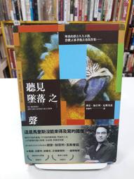 安雅之地  <啃書> 歷史價格詳細信息