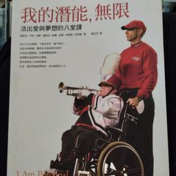 無限的我們  ＜啃書＞ 歷史價格詳細信息