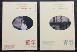 青春：哥本哈根三部曲2（隨書附贈絕美詩意書籤） 歷史價格詳細信息