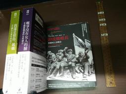 4本合售 二手時代 我還是想你,媽媽 戰爭沒有女人的臉 鋅皮娃娃兵 亞歷塞維奇作品【b1ah-240302-小說】zx 價格比較,價格查詢,歷史價格詳細信息