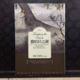 麗湖國小制服運動服上衣 二手運動服 二手學生運動上衣 歷史價格詳細信息