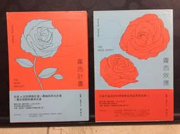 《愛米粒》HQ事件的真相(全1冊)喬艾爾.狄克【頭大大-推理小說】甲07◎FF4 歷史價格詳細信息
