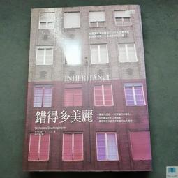 【語宸書店K5】《甜蜜糖漿》ISBN:9867718305│滾石文化│麥克斯.拜瑞│七成新 歷史價格詳細信息