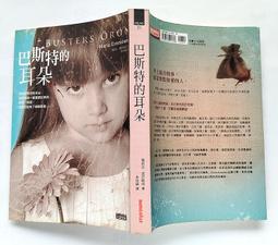 巴采維琪 管絃樂作品第一集 第3 4號交響曲 Bacewicz Orchestral Works CHSA5316 歷史價格詳細信息
