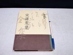 【主流出版】施以諾的樂活處方-用錢買不到的50帖開心良方 /心靈勵志/生活智慧 歷史價格詳細信息