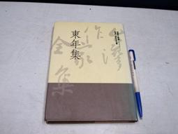 【主流出版】施以諾的樂活處方-用錢買不到的50帖開心良方 /心靈勵志/生活智慧 歷史價格詳細信息