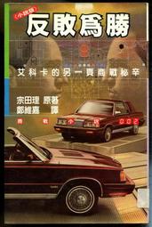 一次戰勝新制多益TOEIC必考核心單字（附1CD＋QR碼線上音檔）/蔡馨慧【城邦讀書花園】 歷史價格詳細信息