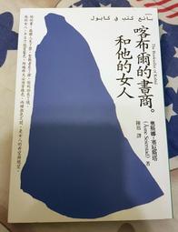 【純情小雞】《鯨魚女孩.池塘男孩－痞子蔡作品》ISBN:9861736204│出版社：│蔡智恆 歷史價格詳細信息