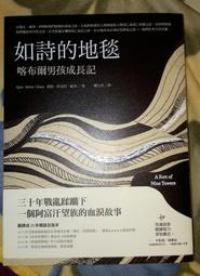 【純情小雞】《鯨魚女孩.池塘男孩－痞子蔡作品》ISBN:9861736204│出版社：│蔡智恆 歷史價格詳細信息
